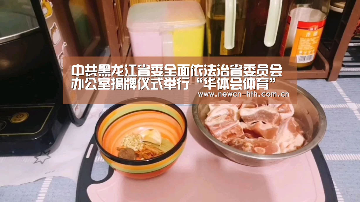 华体会体育