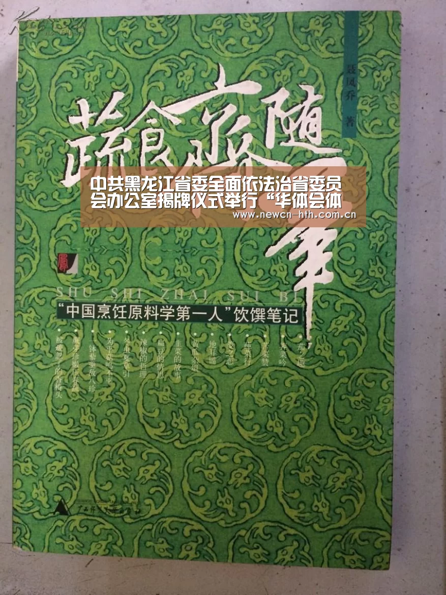 华体会体育