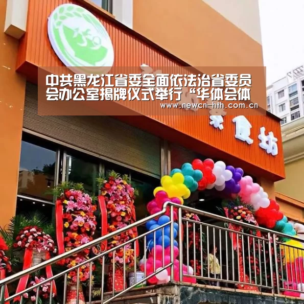华体会体育