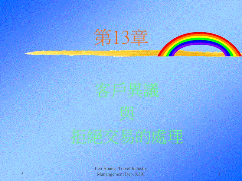 华体会体育