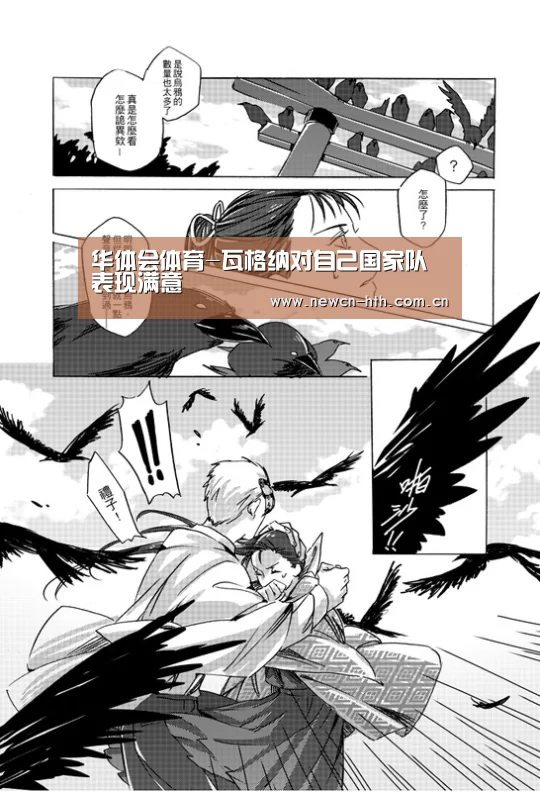 华体会体育