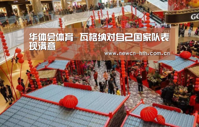 华体会体育