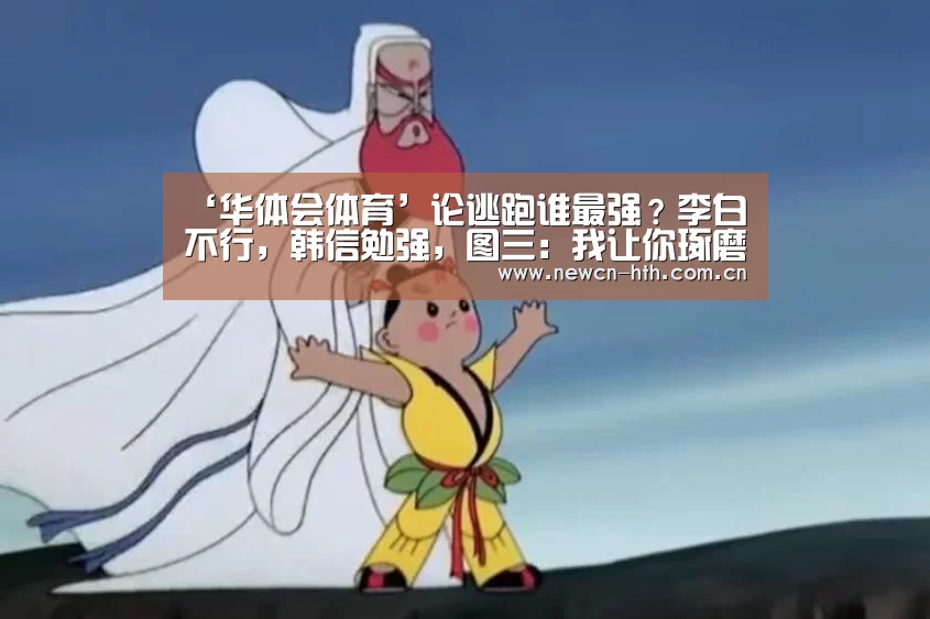 华体会体育