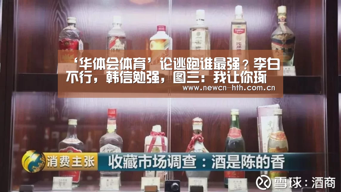 华体会体育