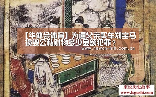 华体会体育