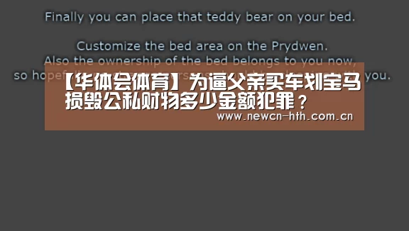 华体会体育