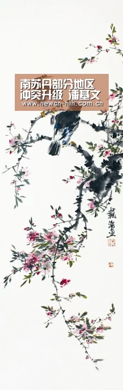 南苏丹部分地区冲突升级 潘基文呼吁双方立即停止军事行动“华体会体育”(图1) 华体会体育