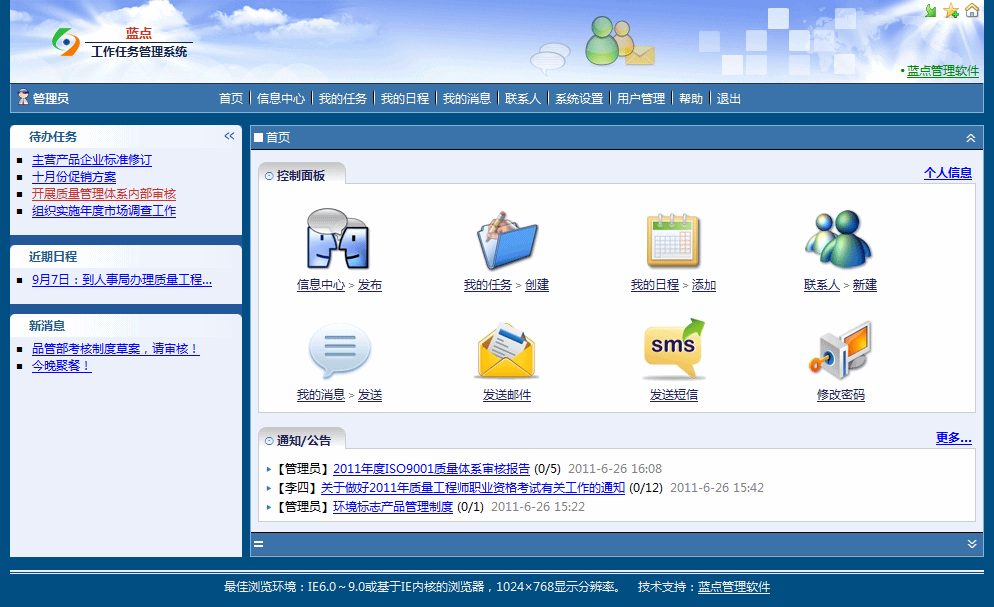 南苏丹部分地区冲突升级 潘基文呼吁双方立即停止军事行动“华体会体育”(图2) 华体会体育