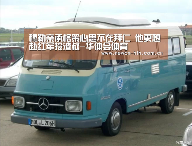 穆勒亲承格策心思不在拜仁 他更想赴红军投渣叔-华体会体育(图1) 华体会体育