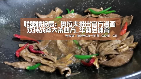 华体会体育