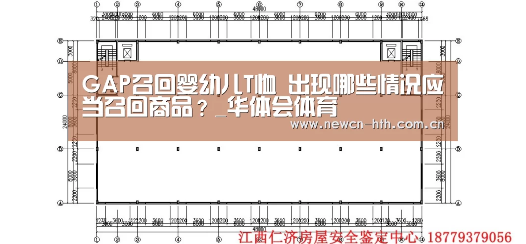 GAP召回婴幼儿T恤 出现哪些情况应当召回商品?_华体会体育(图1) 华体会体育